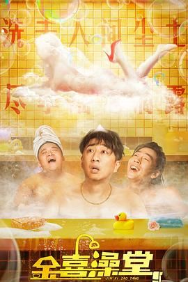 一部是大年初三重映的纪录电影《重返·狼群》，另一部是大年初四在广东、广西两地分线发行的香港电影《夜王》。