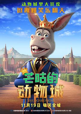 网剧《唐人街探案2》回归！