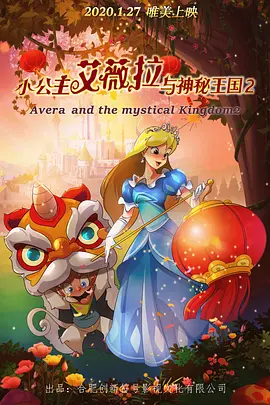 喜聚辽宁、快乐满屏，东北喜剧的“快乐老家”沈阳将持续用热情欢笑迎接喜剧电影人与全国观众的热切目光。