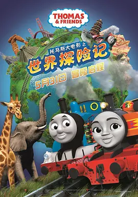 影片主演包括黄轩、于适、杜江、蒋璐霞、韩东君、王彦霖等。