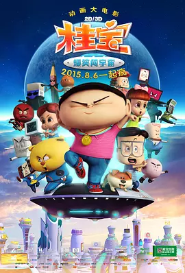 《威尼斯惊魂夜》上映 奥斯卡获奖者杨紫琼陷迷局 2023-09-15 》后，第三度将推理女王阿加莎·克里斯蒂的作品改编搬上大银幕。