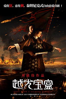 2025-11-01 今日影评 | 动画电影如何成为文旅发展的新引擎？