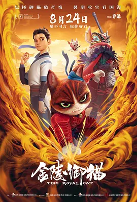 但张涵予无声的流泪画面却招来观众的猜疑，网友也纷纷大呼“泄 为国庆60年献礼 张涵予豪言看《风声》必落泪 2009-08-28 张涵予 由张涵予、周迅、苏有朋主演的谍战大片《风声》已经确定“十一”档上映。