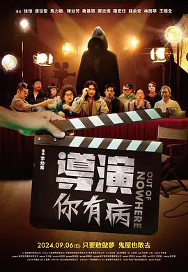 金·卡戴珊主演《诉讼女王》巴黎首 当地时间10月21日，法国巴黎，Disney+剧集《诉讼女王》（All\'s Fair）在化学之家举行首映礼。