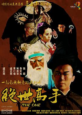 《破墓》曝角色海报及剧照 2024-01-24 《黑色祭们》《娑婆诃》导演张宰贤带着新作《破墓》回归，影片由崔岷植、金高银、李到晛、柳海真主演，日前发布了角色海报及海量剧照。