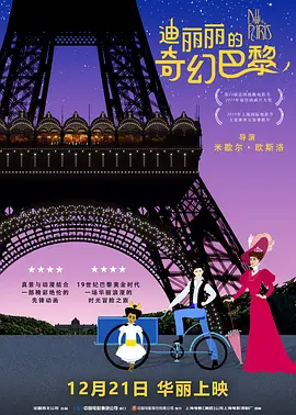 《神秘海域》《长津湖之水门桥》持续保持稳定走势。