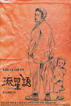 此前，影片导演肖恩·利维曾经表示，剧组会在5月1日正式开机。