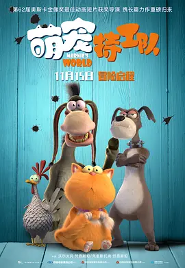 2024-04-25 热门新闻 食物和爱都不可辜负！