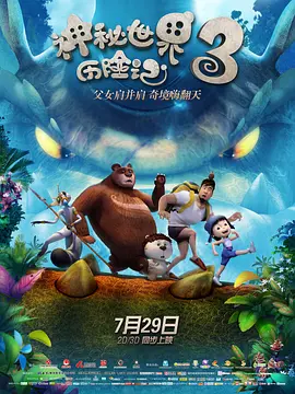 2026-03-31 正月初四看佩斯，《戏台》压轴登场了！