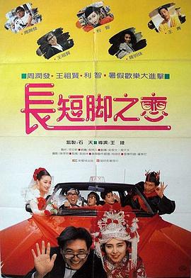 第13届中国国际儿童电影节 2017-11-10 中国国际儿童电影节，是经国务院批准设立、联合国教科文组织备案的中国重要的国际电影节之一，创办于1989年。