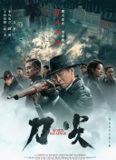 《关于你的想法》影节首映 海瑟薇同框加利齐纳 2024-03-18 当地时间3月16日，美国得克萨斯州，电影《关于你的想法》作为闭幕影片，在西南偏南电影电视节首映，影片主演安妮·海瑟薇同尼古拉斯·加利齐纳出席。