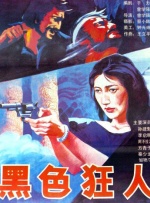 《浴血黑帮》宣布推出续集剧集 10 德鲁·斯特鲁赞去世 曾为《哈利·波特》设计海报 独家专访 王鹤润专访 | “见山是山” 从演自己到成为角 宋木子专访|从“献声”到“参演”的圆梦之旅 明星写真 去写真频道 王俊凯盛夏光年大片 展现一纪成长轨迹与艺术 啪姐性感登封！