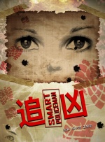 2026-02-20 过年聊点最走心的：这场“妈妈局”，又暖又开心2026-02-19 《熊猫计划之部落奇遇记》预告 成龙马丽点亮团圆2026-02-17 《熊猫计划2》曝终极预告 成龙被马丽逼上大峰巅2026-02-16 热门新闻 食物和爱都不可辜负！