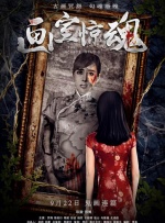 剧集《夜魔侠：重生2》定档2026.3.4 7 老角色新形象！