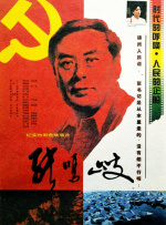 笑对苦难!