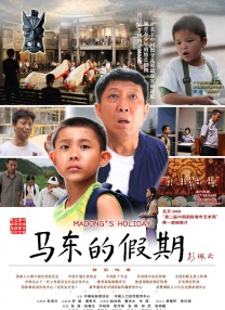 黄渤周冬雨点亮金鸡_电影策划_ 消息 首页 新闻 视频 大片 影库 CCTV6 VIP影院 搜索 电影 星闻 独家 更多 专题 图片 视频 滚动 首页 新闻 大片 影库 CCTV6 VIP影院 客户端 电影网>新闻>原创深度策划 2025中国金鸡百花电影节开幕!