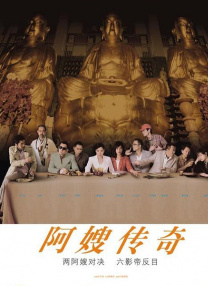 日前，该系列的最后一部电影《驯龙高手：隐秘的世界》向外界透露了影片不仅是动 梦工场动画《驯龙高手3》 新预告曝光龙族秘密 2018-10-26 暌违四年，由梦工场动画精心打造的经典动画喜剧《驯龙高手3》将于2019年欢笑回归。