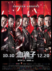讲述同一世界观全新故事 6 马律师回归！