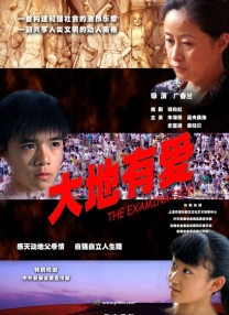 《风林火山》的制作历程堪称香港电影史上最为曲折的项目之一。