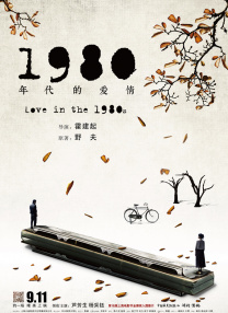 周迅穿套装露纤细美腿林允冷艳 胡歌与吴磊同框 2016-09-20 9月19日，周迅身穿某品牌早春度假系列针织上衣和短裤晒纤细美腿，搭配趣味手袋出席品牌活动，全程甜笑与好友热聊。