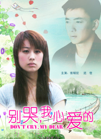 土耳其版《七号房的礼物》北影节将展映 2020-08-17 第十届北京国际电影节陆续公布了各大单元展映影片名单。