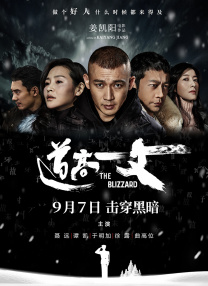 在现场，杰西卡·阿尔芭与主持人杰米身穿红色连体运动服打乒乓球引来全场瞩目，对于二人这次有趣的“合体”进行议论。