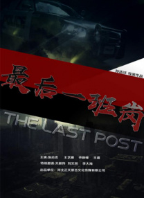 对于从小在牧区长大的金巴来讲，骑马自然不在话下 献哈达、撒青稞粉…电影《回西藏》揭秘藏族婚礼 2024-01-04 近日，电影《回西藏》发布全新视频，揭秘70年代的藏族婚礼过程，那个年代久美与爱人的感情坚定且美好。