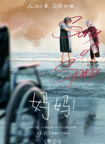 郭涛夫妇低调现身民政局 疑离婚难逃七年之痒 2013-04-08 近日，记者在北京市朝阳区民政局婚姻登记处发现了郭涛夫妇二人。