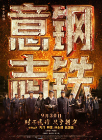 丁海寅《妈妈朋友的儿子》曝海报 2024-08-08 8月7日，tvN新周末剧《妈妈朋友的儿子》公开四人海报，“惠陵洞四人组”丁海寅、郑素敏、金智恩、尹志温并肩走在安静的小巷里，友好的邻里风景交织在一起，营造出温暖氛围的同时，青春、明媚的气息也袭面而来 《妈妈朋友的儿子》曝剧照 丁海寅郑素敏演高中生 2024-07-24 7月24日，tvN爱情喜剧《妈妈朋友的儿子》首曝剧照，展现了“青梅竹马”丁海寅和郑素敏的亲密关系。