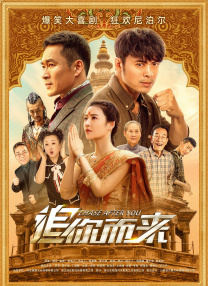 该片是她客串出演的一部独立电影 “蜡笔小新”新片首映礼 脚踩木屐化身搞笑厨师 2013-04-22 日本国民漫画“蜡笔小新”第21部剧场版《蜡笔小新2013：超级美味！