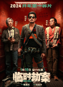 刘若英《后来的我们》被诉剽窃索赔千万 片方胜诉 2019-12-27 刘若英导演处女作《后来的我们》被诉“著作权侵权并构成不正当竞争”一案之前闹得沸沸扬扬，12月27日，片方发布胜诉消息，称湖北省武汉市中级人民法院判决认定《后来的我们》片方（即被告方）胜诉，原告方所述 “水门桥”破37亿 《我们的冬奥》晋升日榜第四 2022-02-21 根据2月20日晚十点官方数据统计，全国院线总票房1.