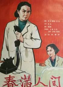 WIFI下打开 专稿 年末岁初，影院再次成为情感与期待的汇集地。